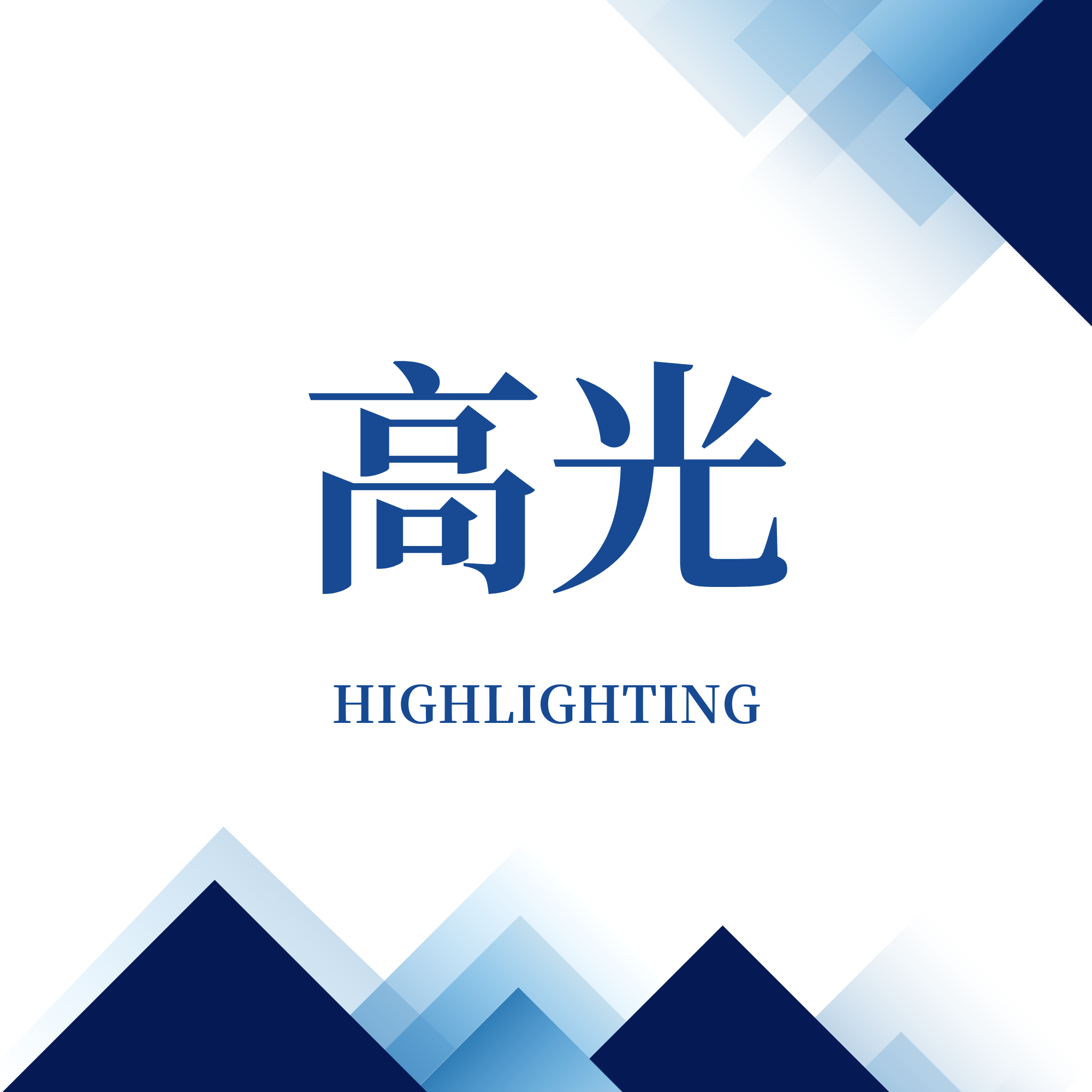 為行業(yè)“建生態(tài)”！宏山激光參編機(jī)床精度領(lǐng)域標(biāo)準(zhǔn)