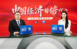 新華網專訪宏山激光成軍|打造“高技術、高效能、高質量”差異化優勢，推動行業向更高水平邁進