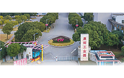 戰略聯袂，強勢破局|宏山激光攜手晨輝嬰寶驅動嬰童用品高效智造變革